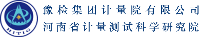 河南省计量测试科学研究院门户网站logo