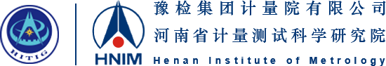 河南省计量测试科学研究院门户网站logo